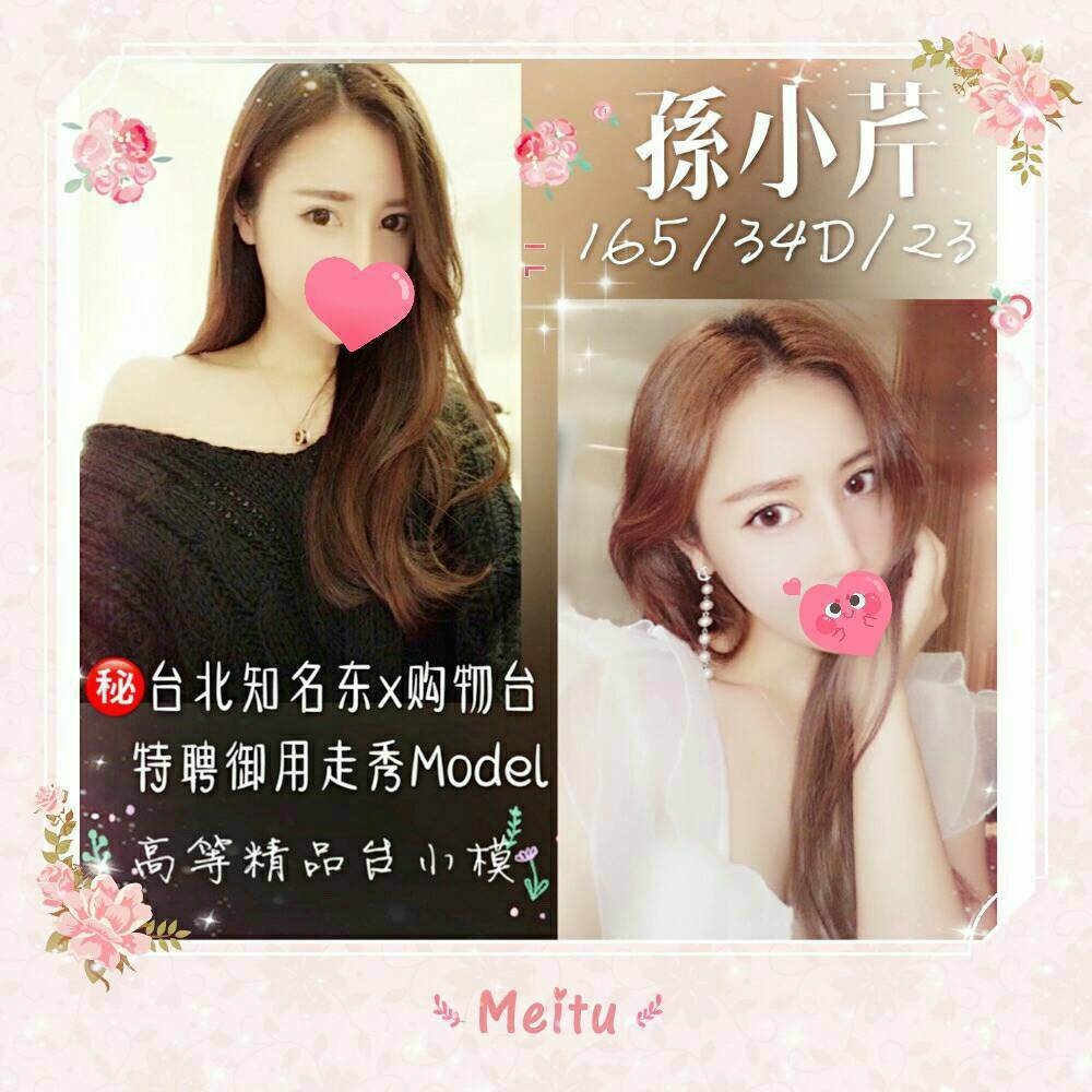 花蓮 蘊涵 少婦34F